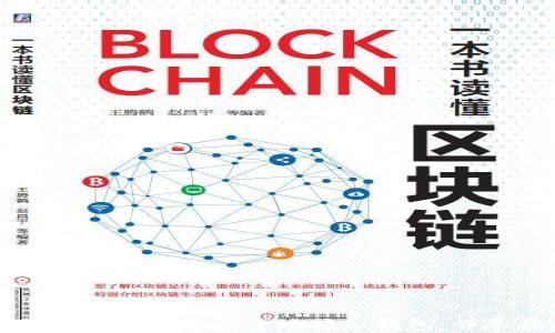 如何将数字货币安全地转入钱包:详尽指南